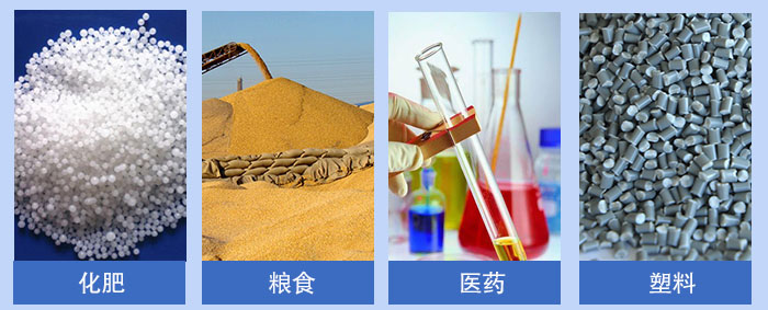 多層直線振動篩應(yīng)用廣泛：適用于對粉狀，顆粒狀物料的篩選和分級如：化肥，糧食，醫(yī)藥，塑料等。