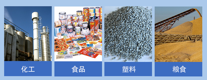 兩層直線振動(dòng)篩出碳鋼材質(zhì)外還有不銹鋼材質(zhì)能夠?qū)崿F(xiàn)化工，食品，塑料，糧食等多行業(yè)的篩分。