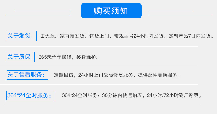 碳鋼直線振動(dòng)篩購買須知