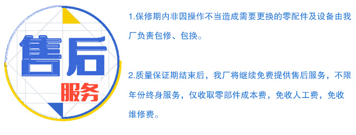 碳鋼直線振動(dòng)篩售后服務(wù)