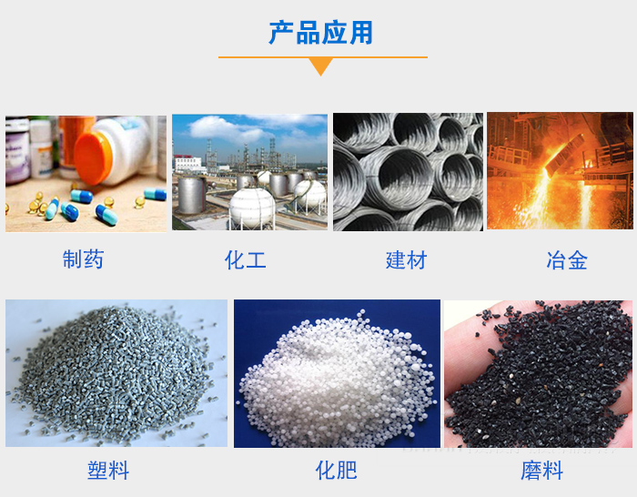 小型直線篩可篩分制藥，化工，建材，塑料，化肥，磨煉等物料